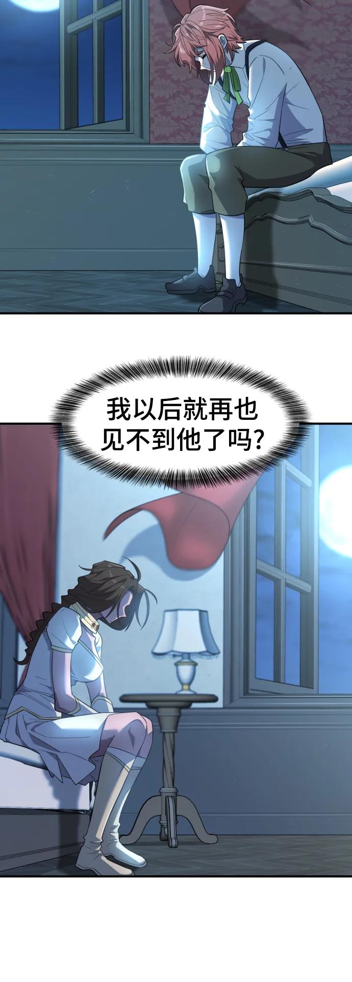 第 71 页