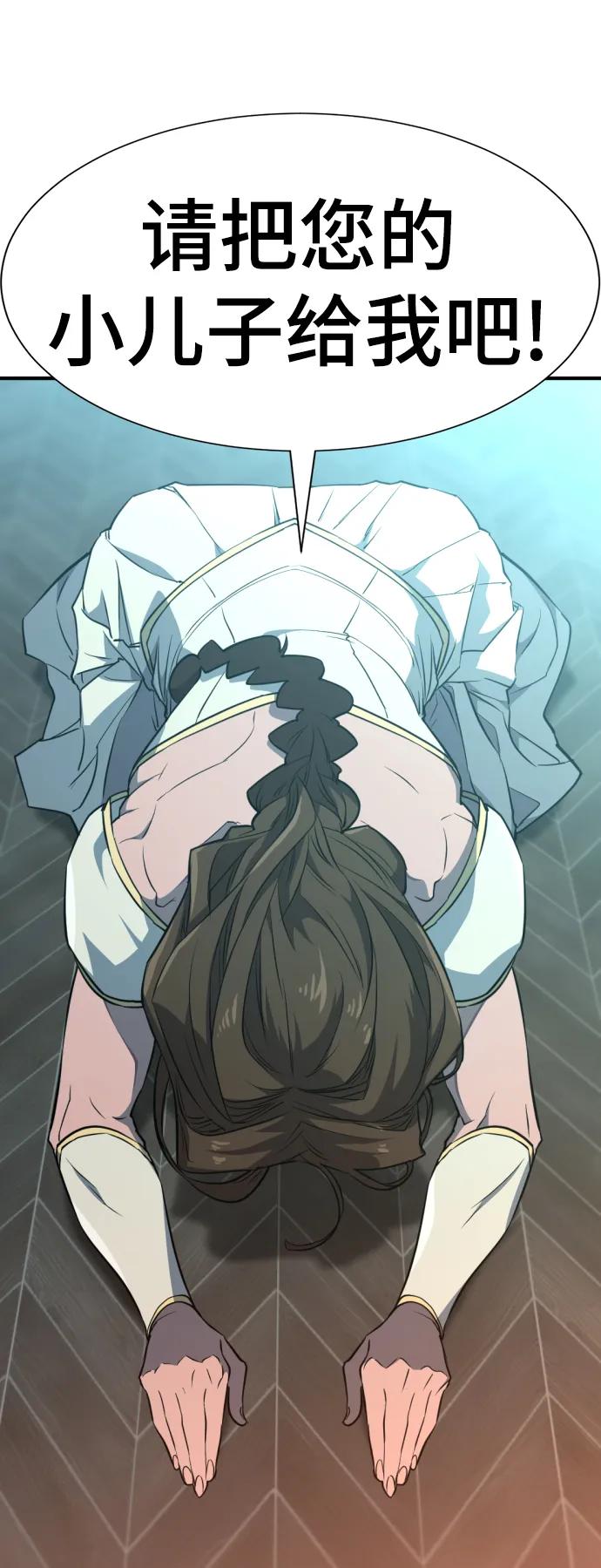 第 85 页