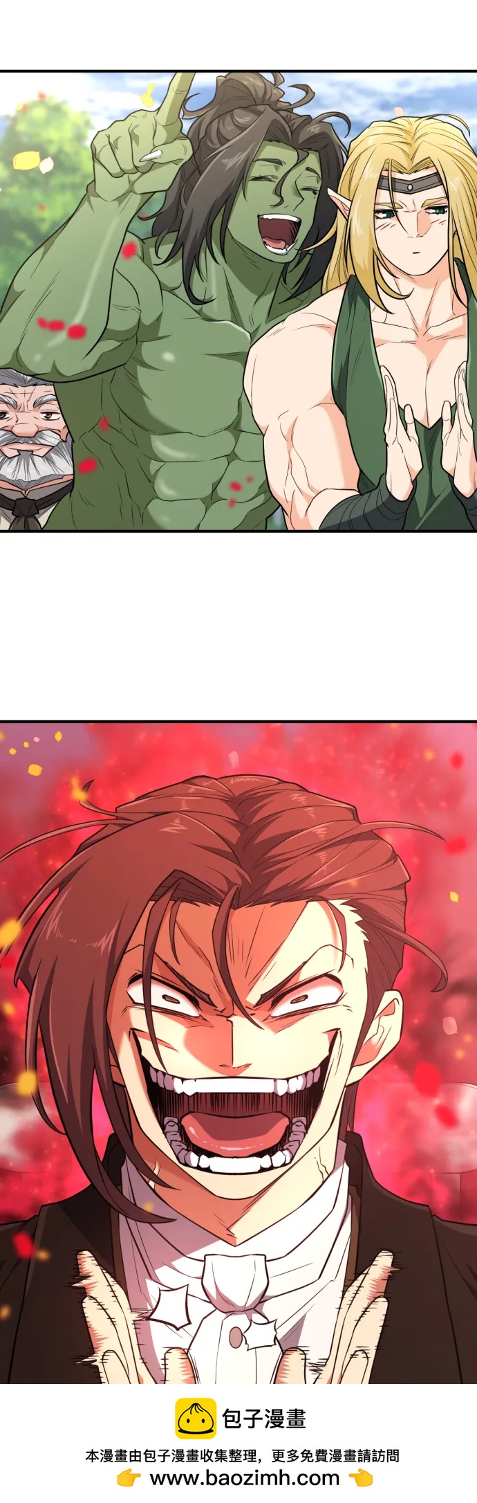 第 70 页