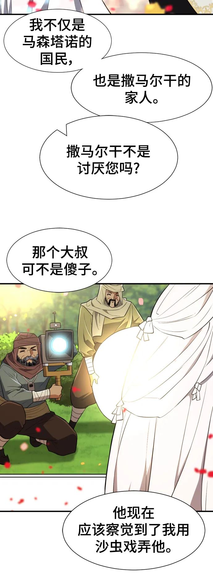 第 75 页