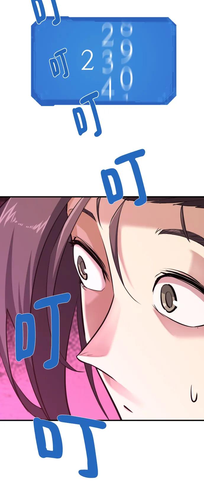第 93 页