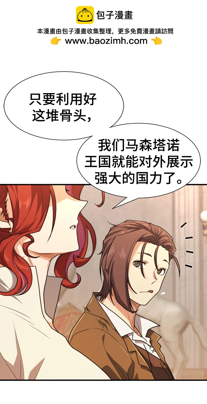 第 78 页