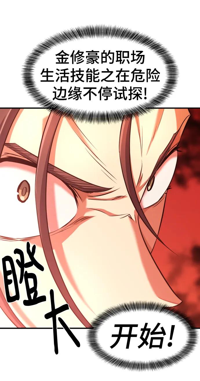 第 82 页