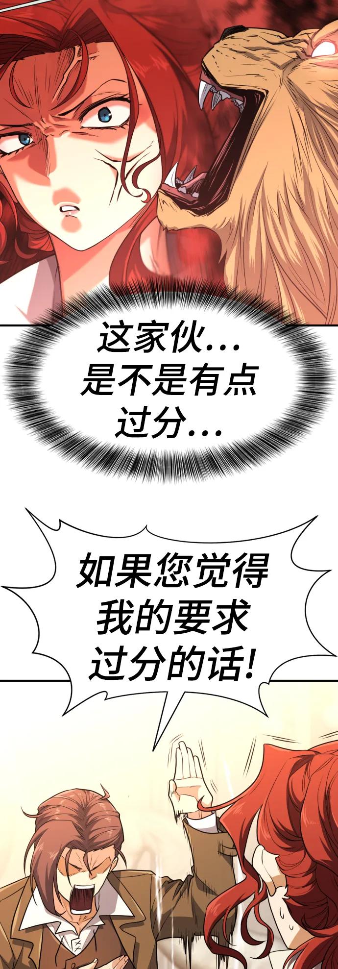 第 98 页