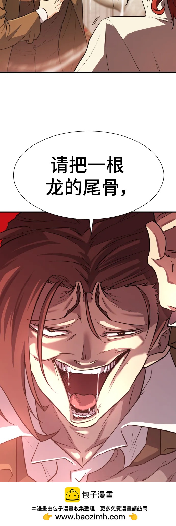 第 100 页