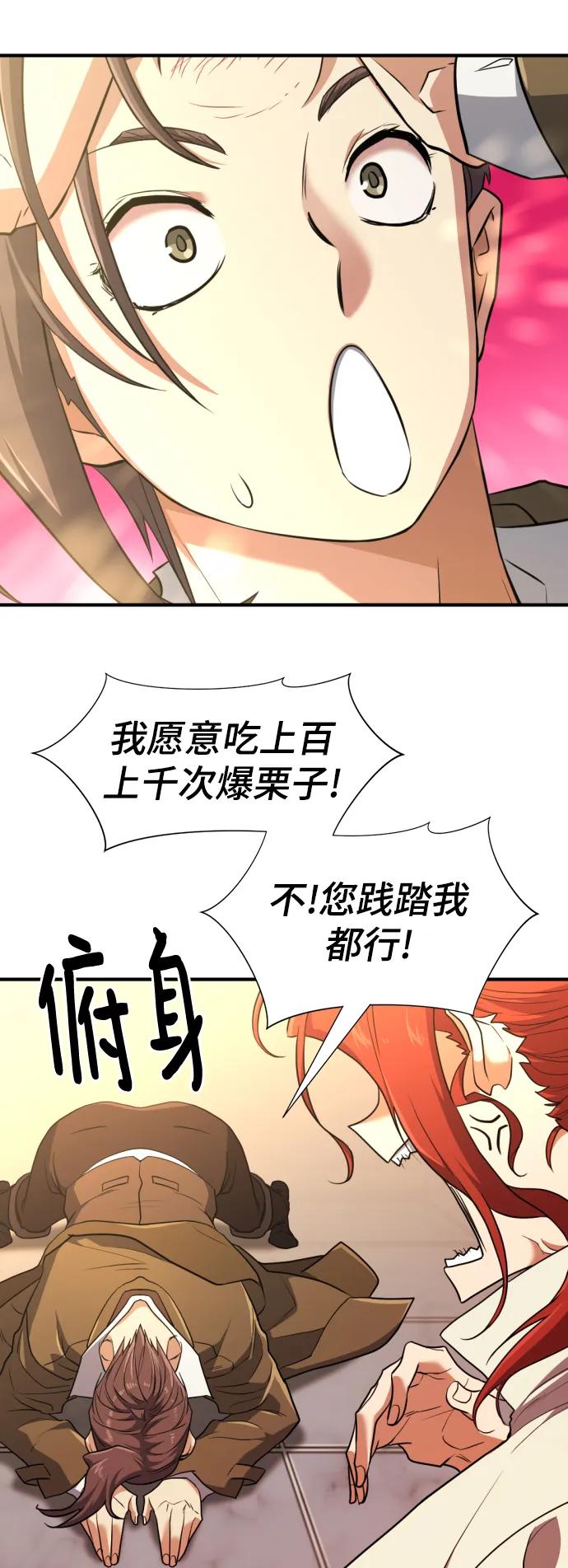 第 108 页