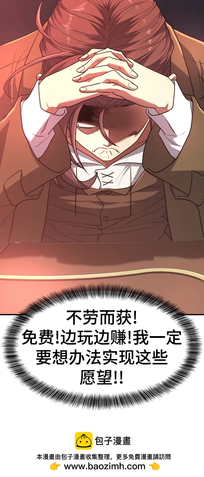 第 112 页