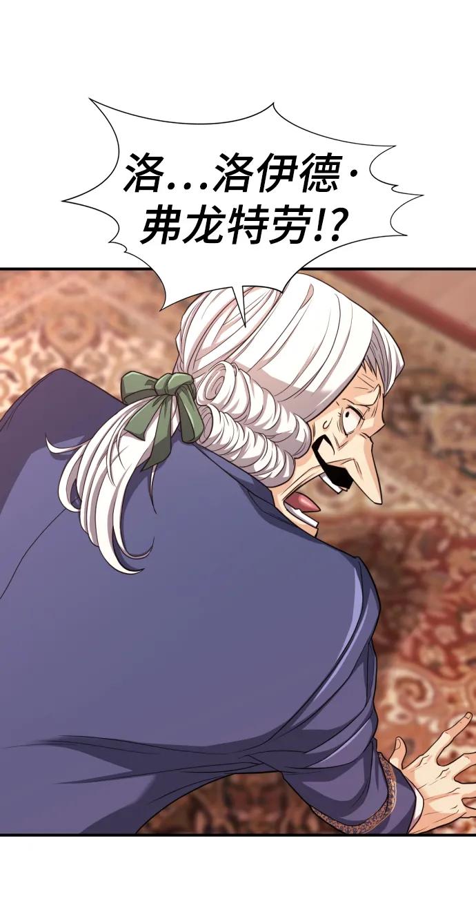 第 88 页