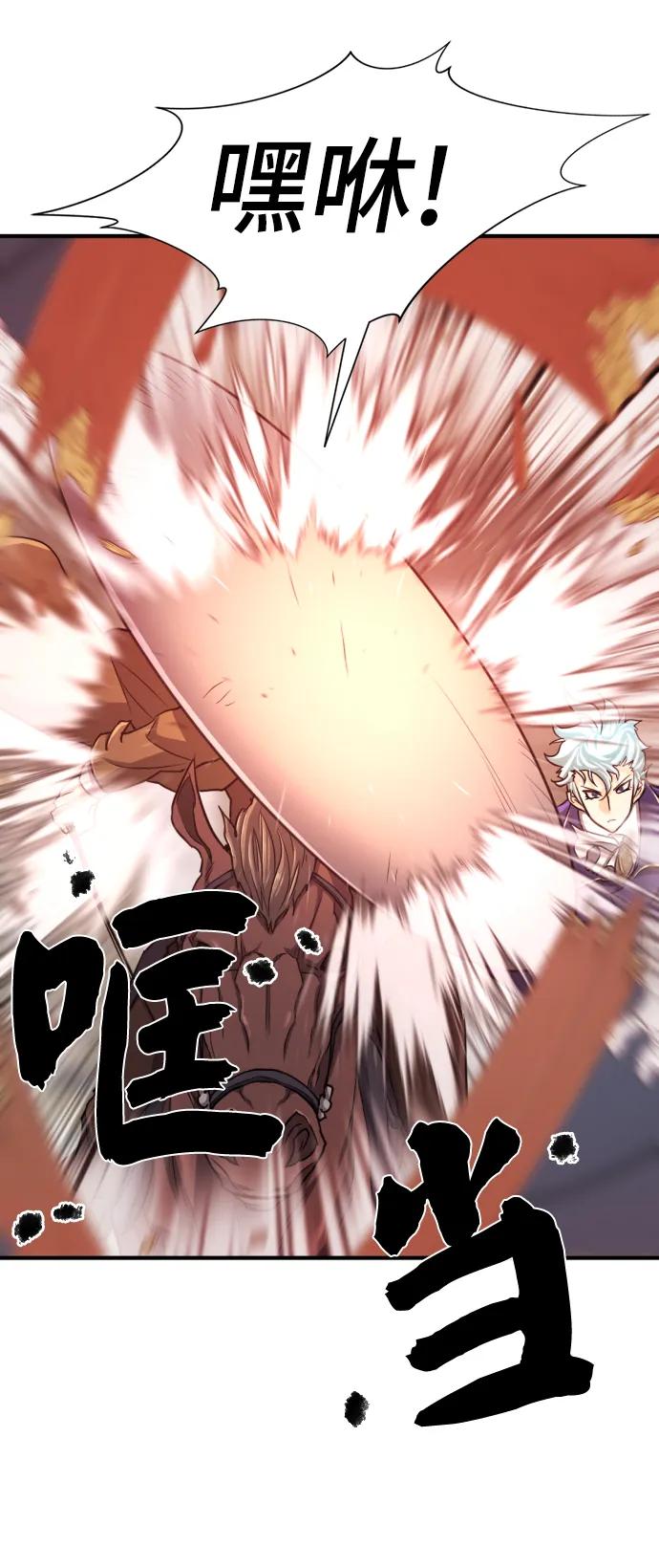 第 96 页