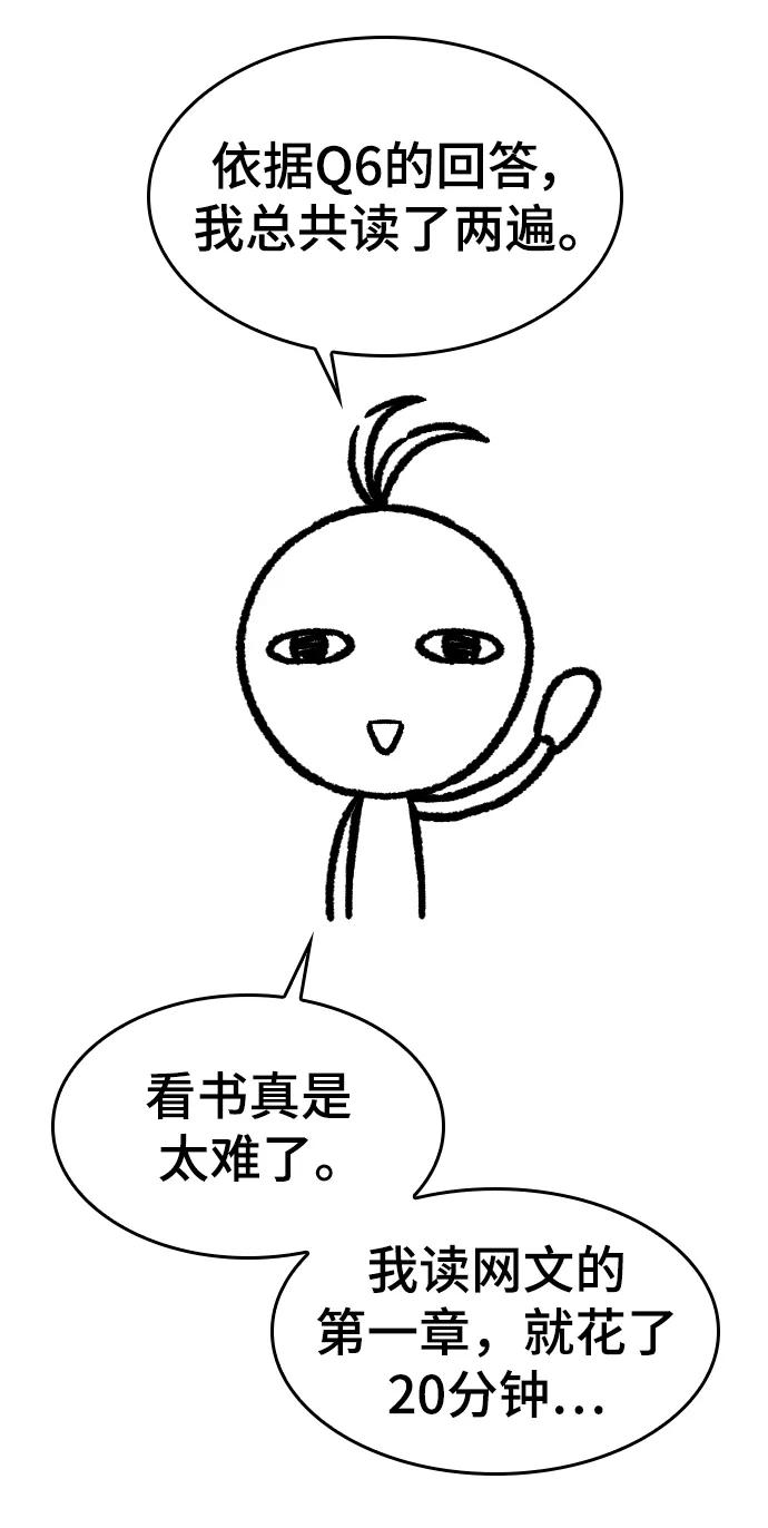 第 154 页