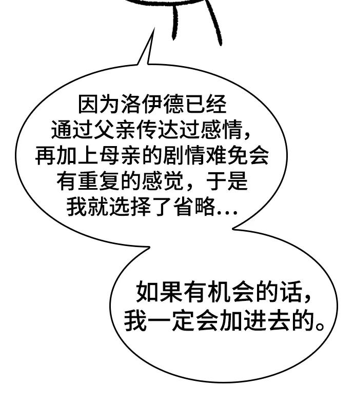 第 166 页