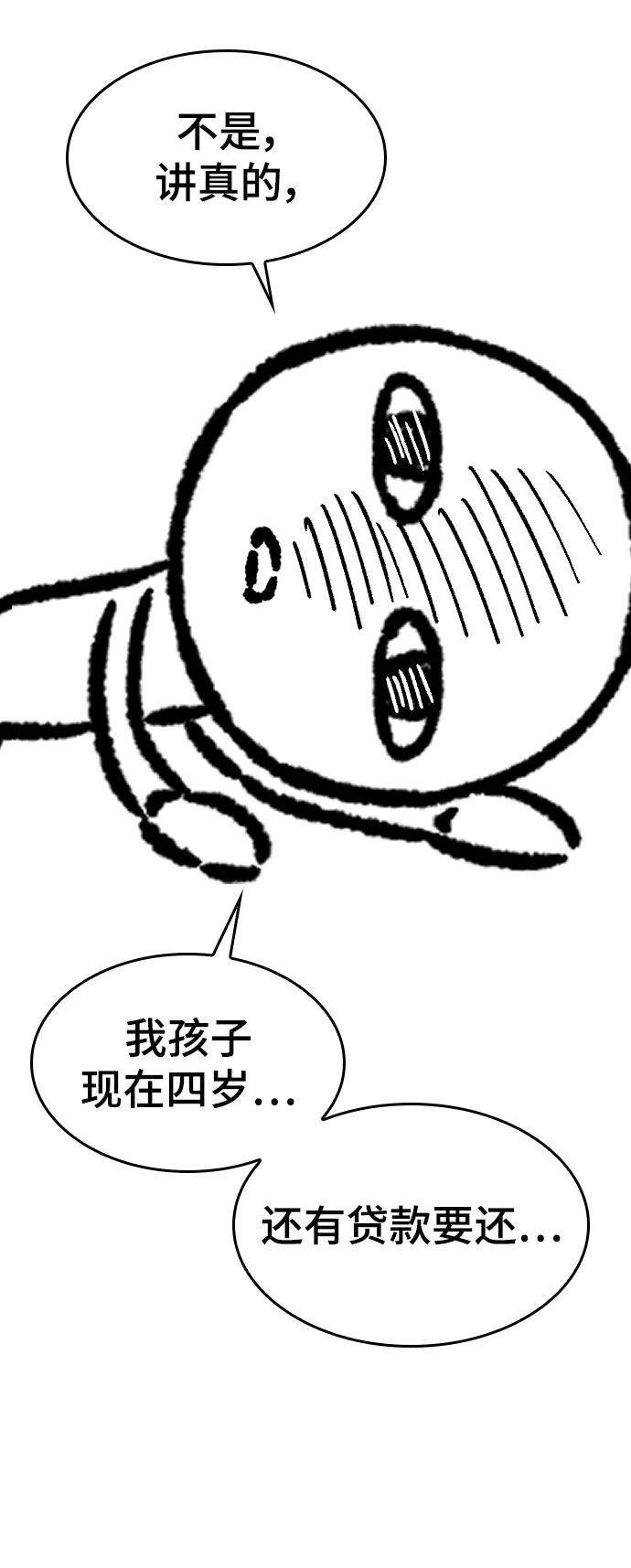 第 192 页