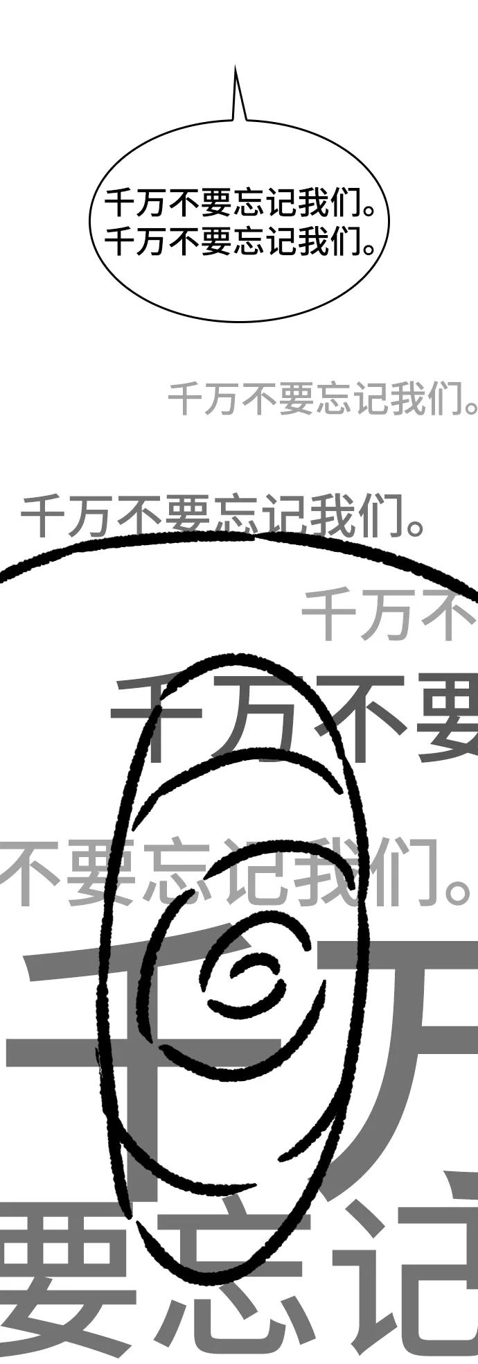 第 196 页
