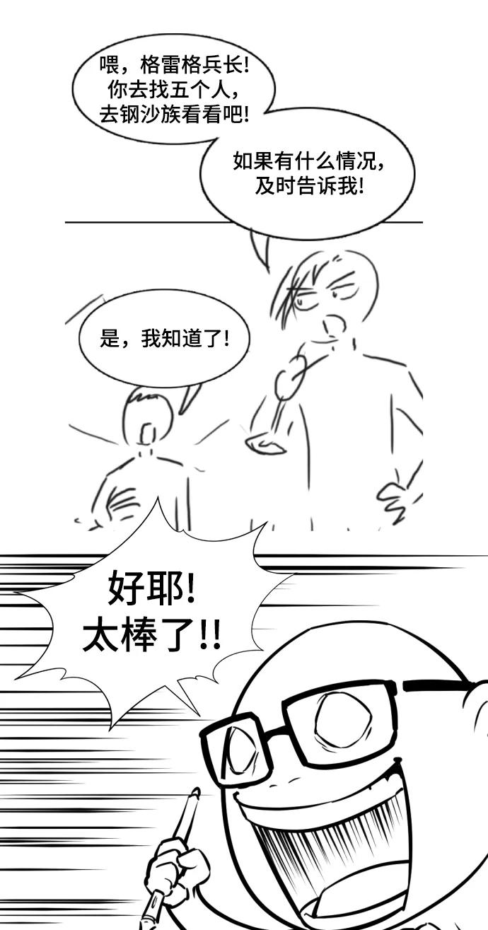 第 54 页