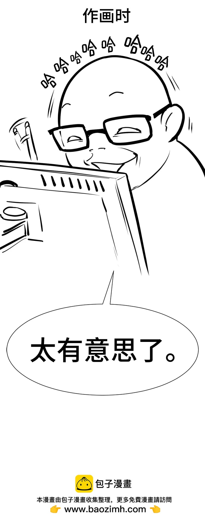 第 100 页
