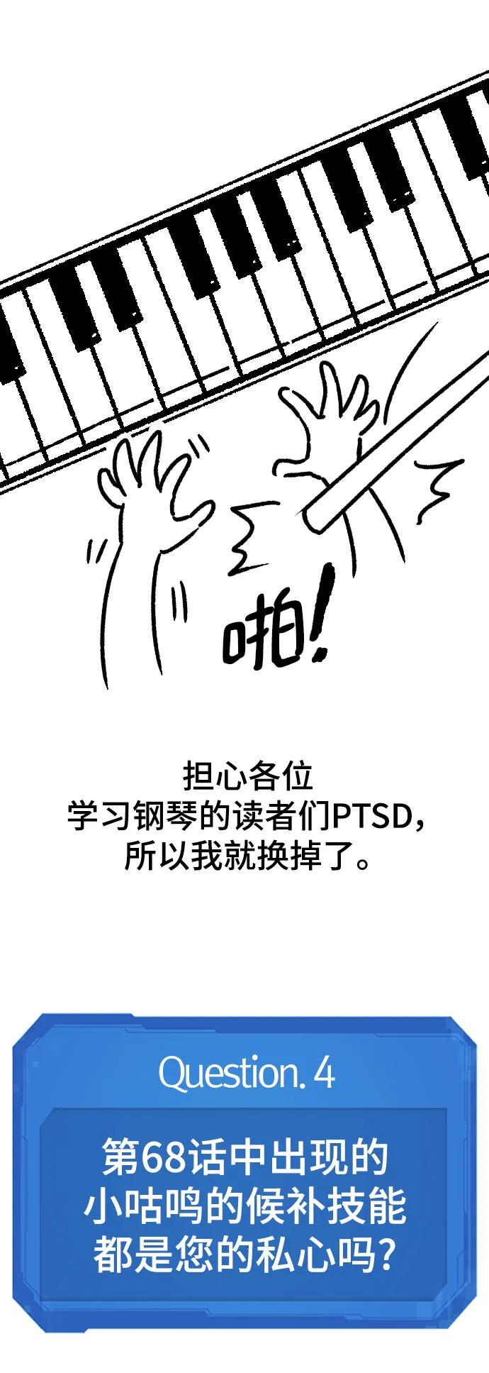 第 70 页