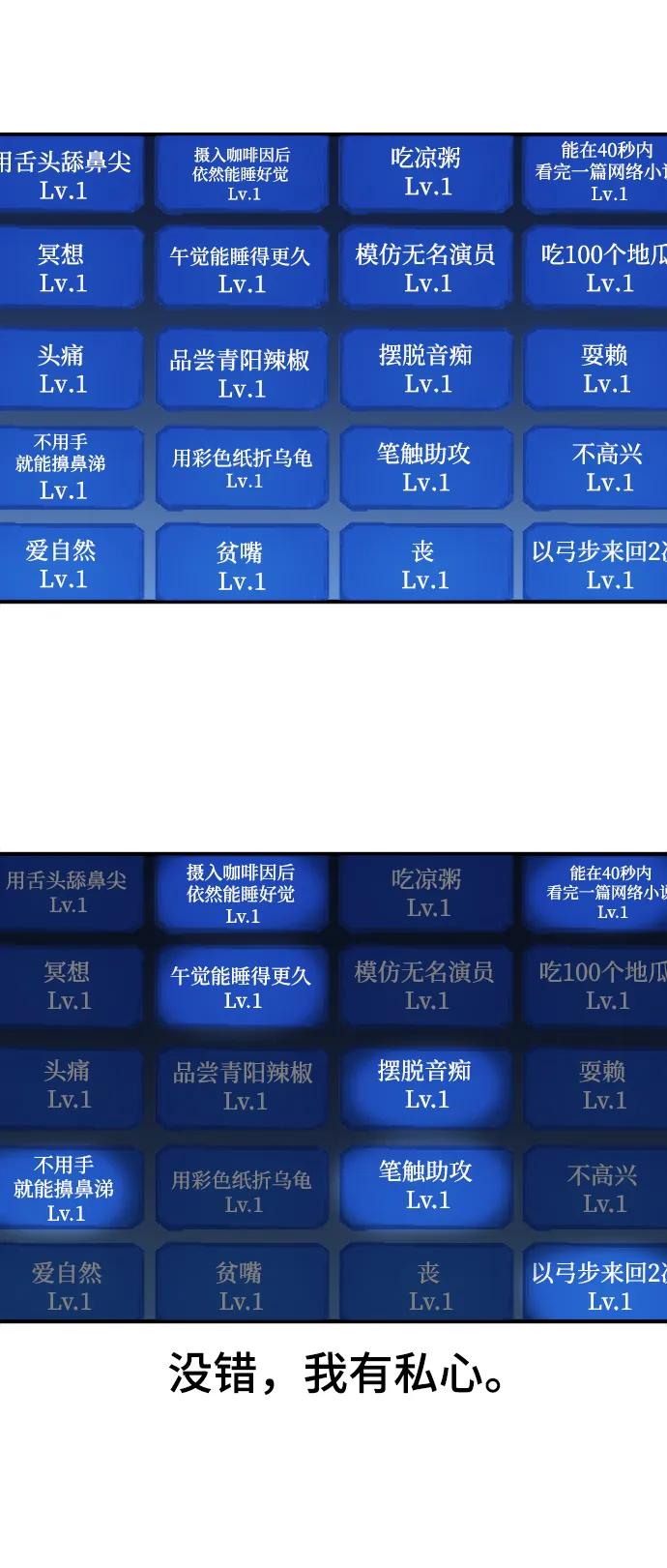 第 72 页