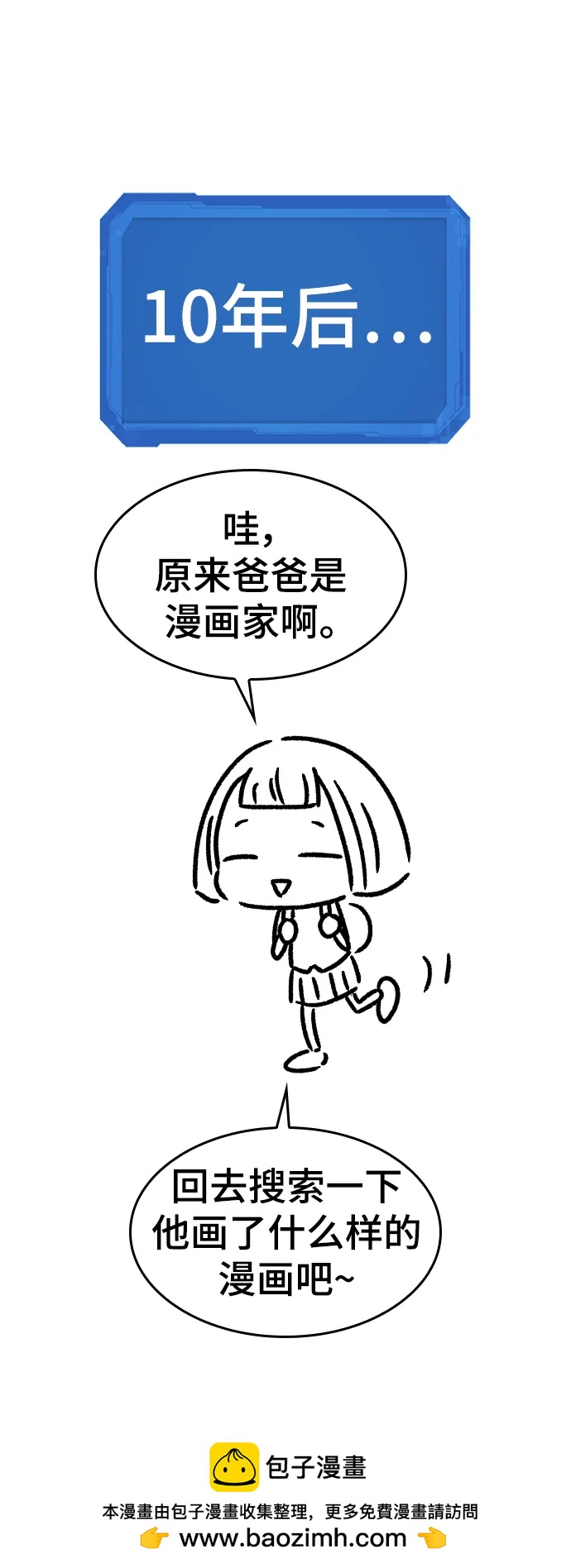 第 100 页