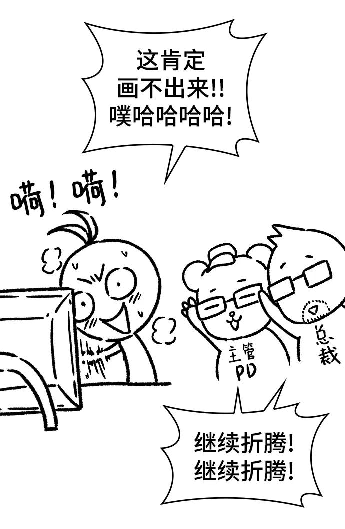 第 88 页