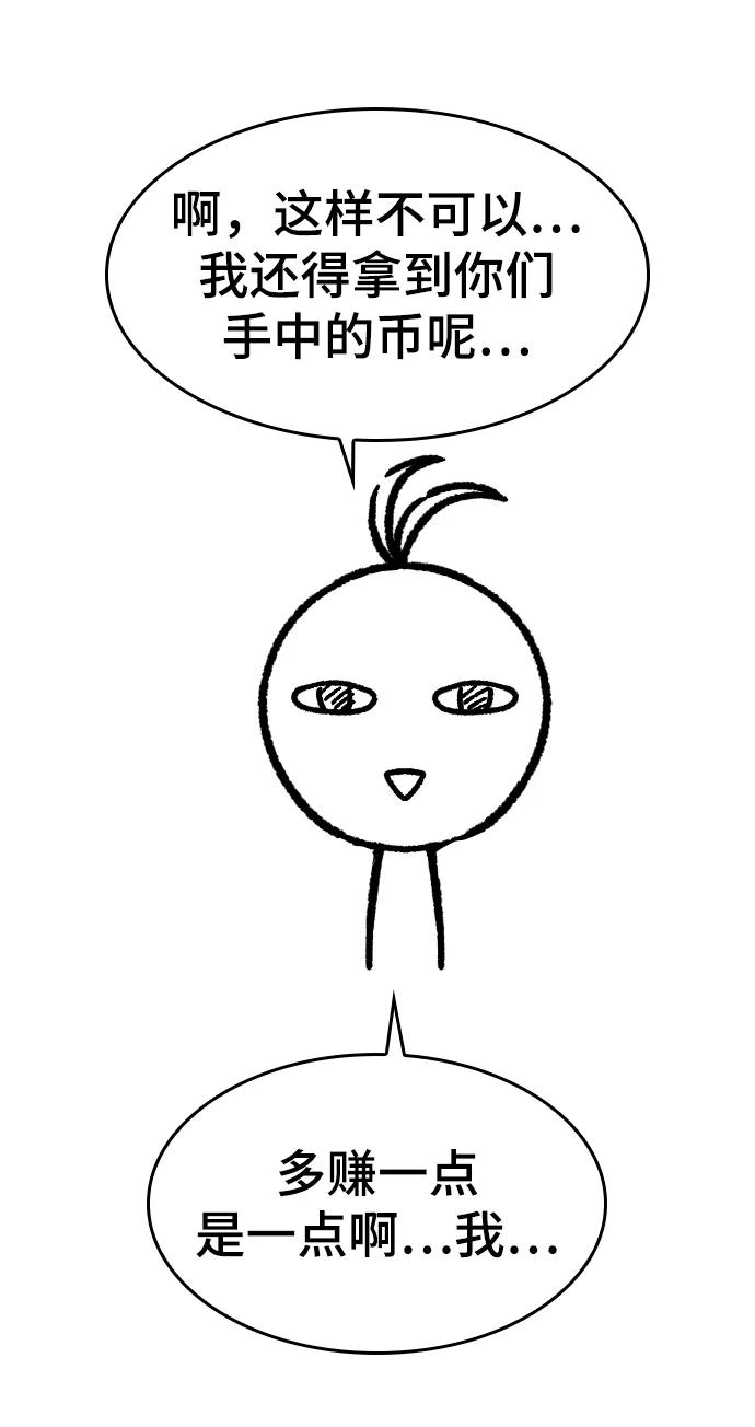 第 110 页
