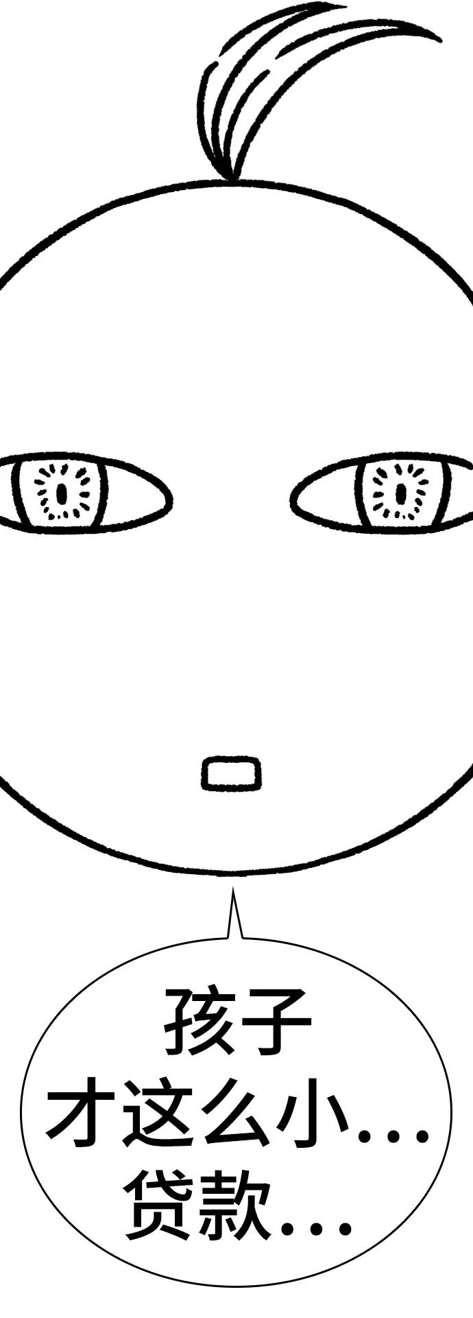 第 112 页