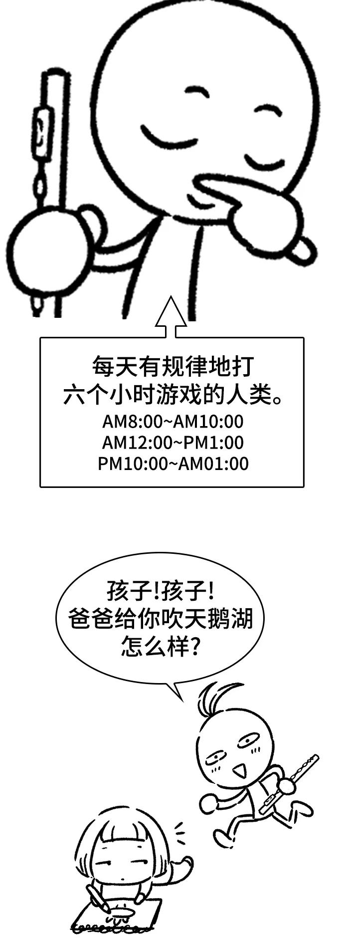第 70 页