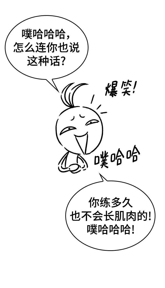 第 78 页