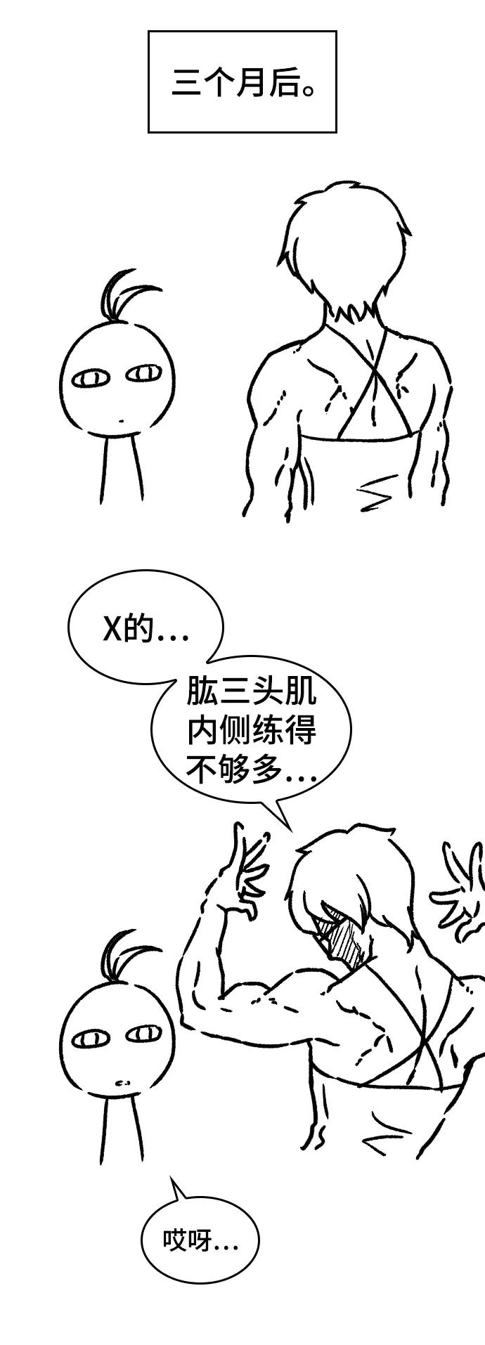 第 80 页