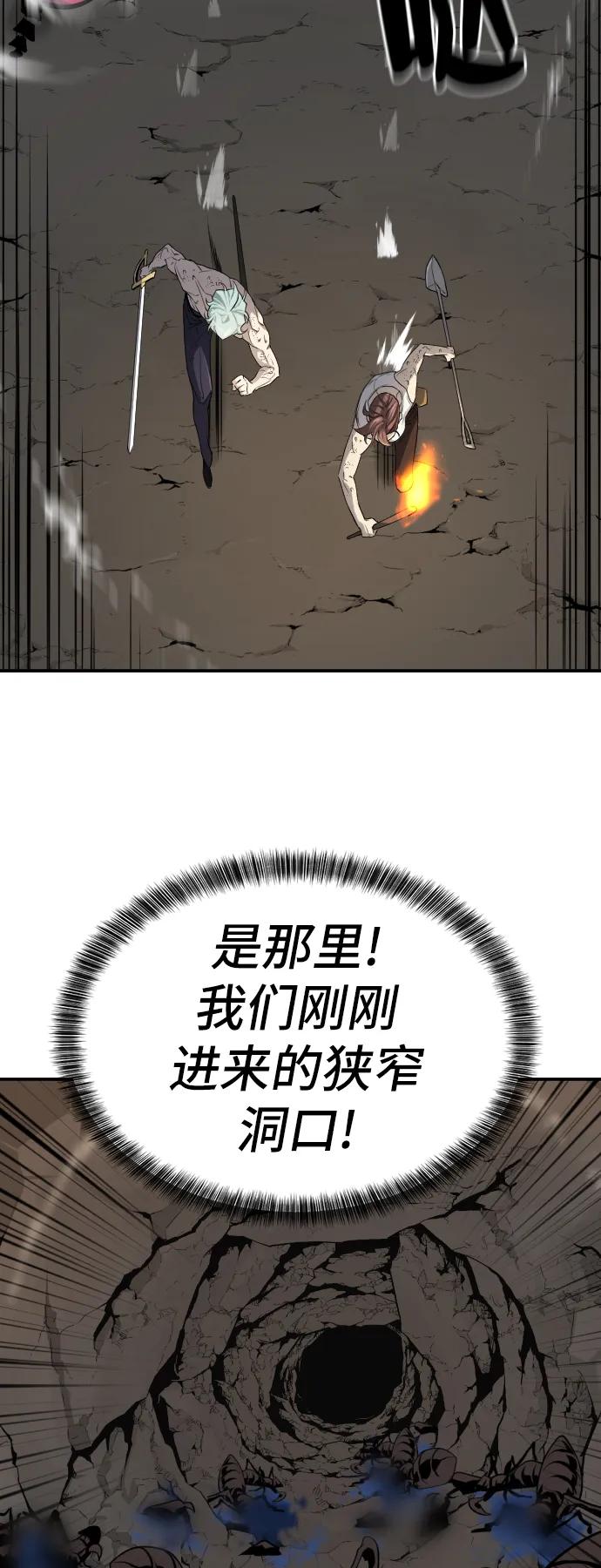 第 92 页