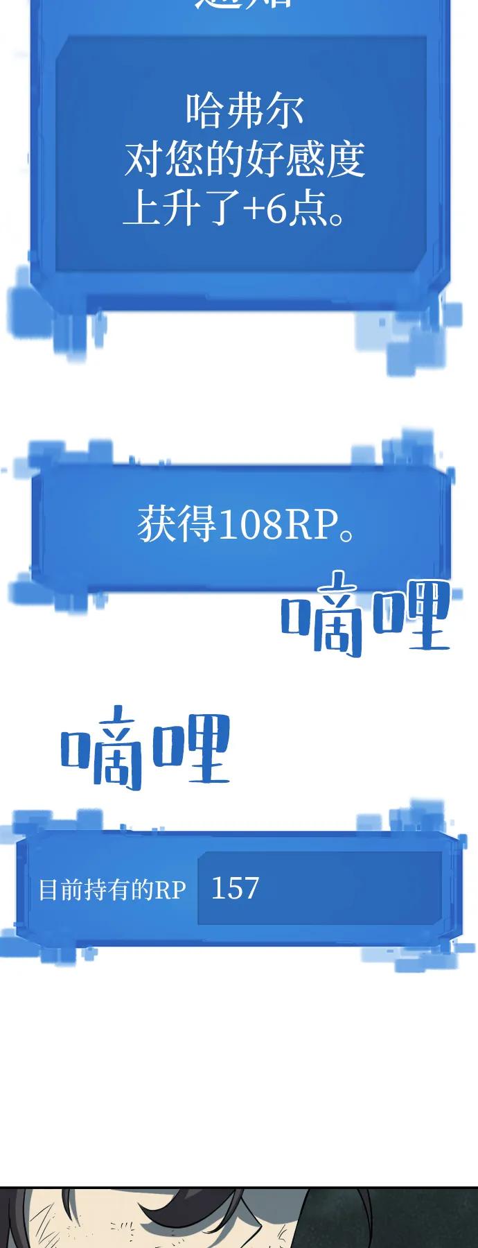 第 144 页