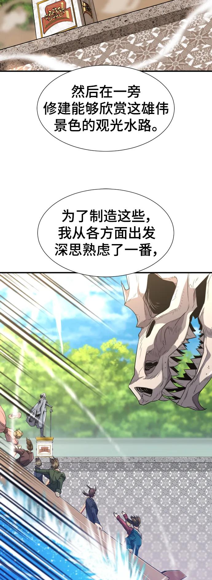 第 80 页