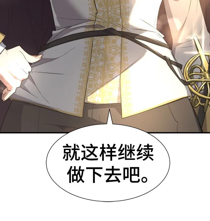 第 110 页