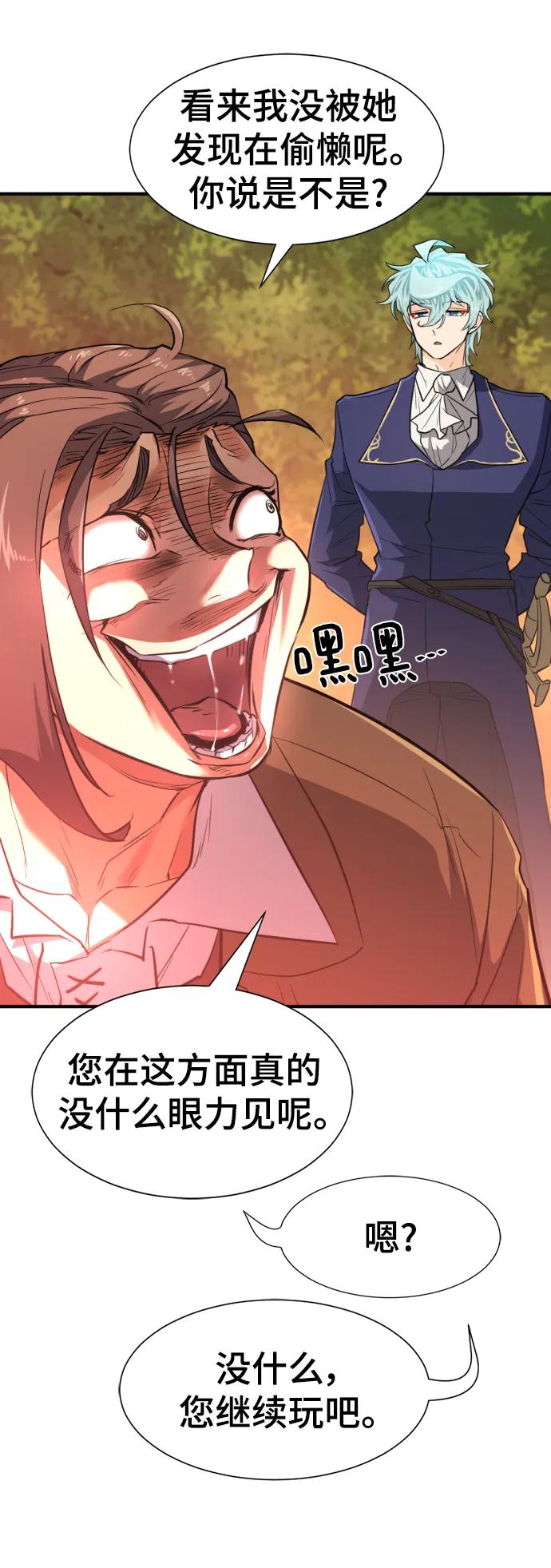 第 116 页