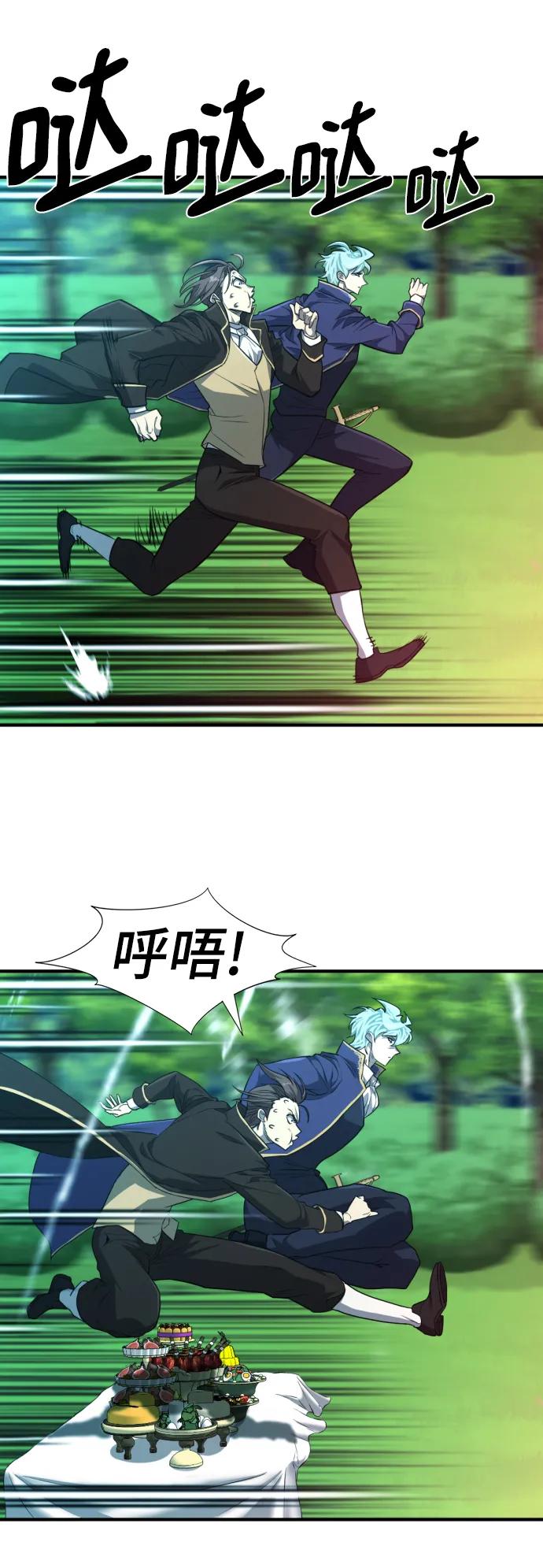 第 72 页