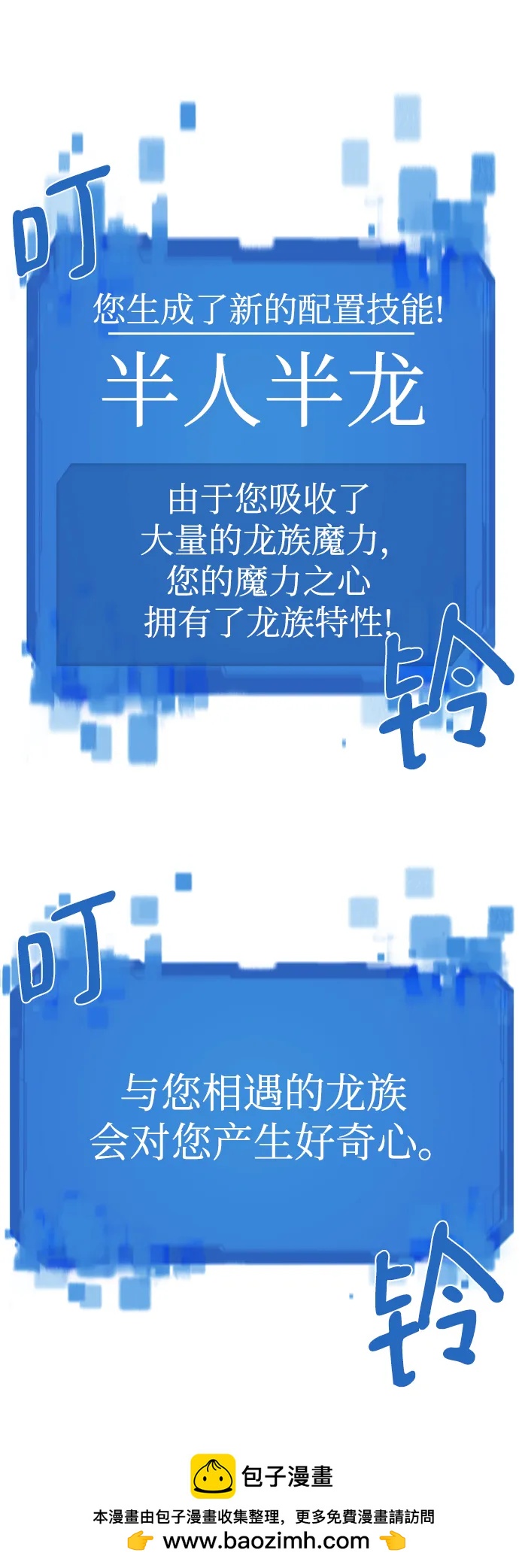 第 100 页