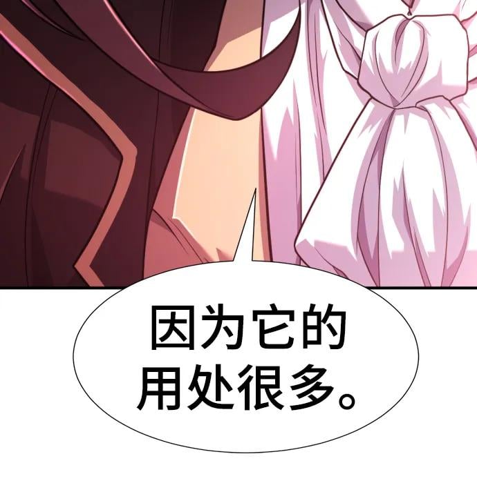 第 204 页