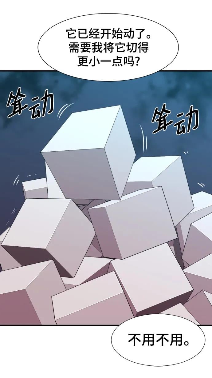 第 194 页
