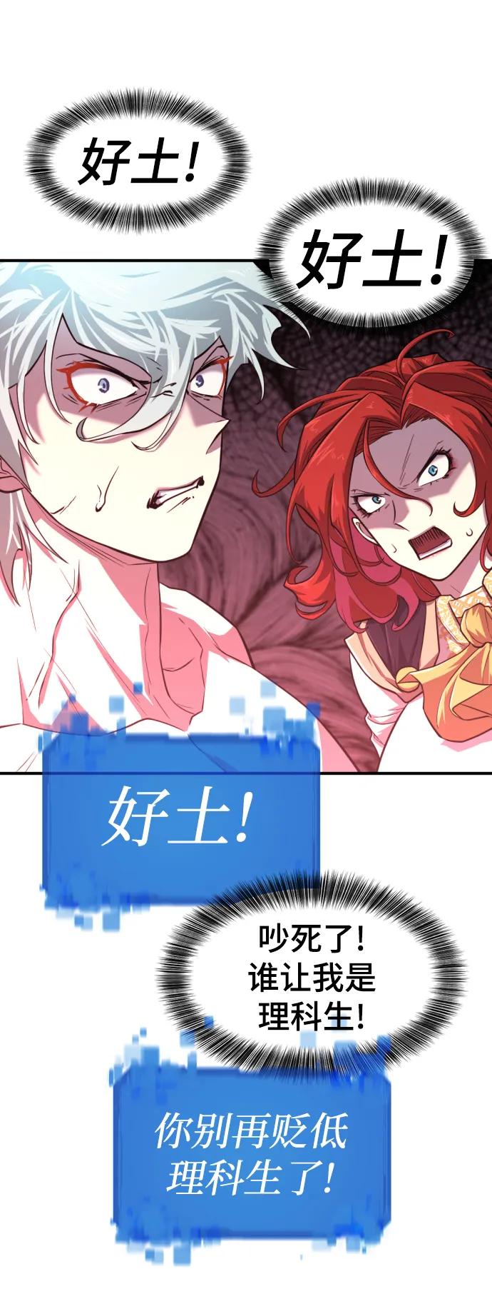 第 86 页