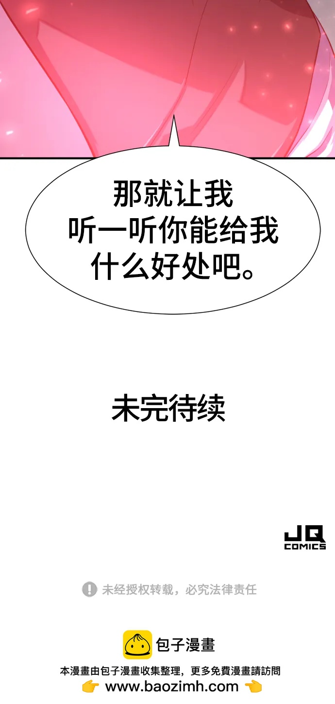 第 184 页