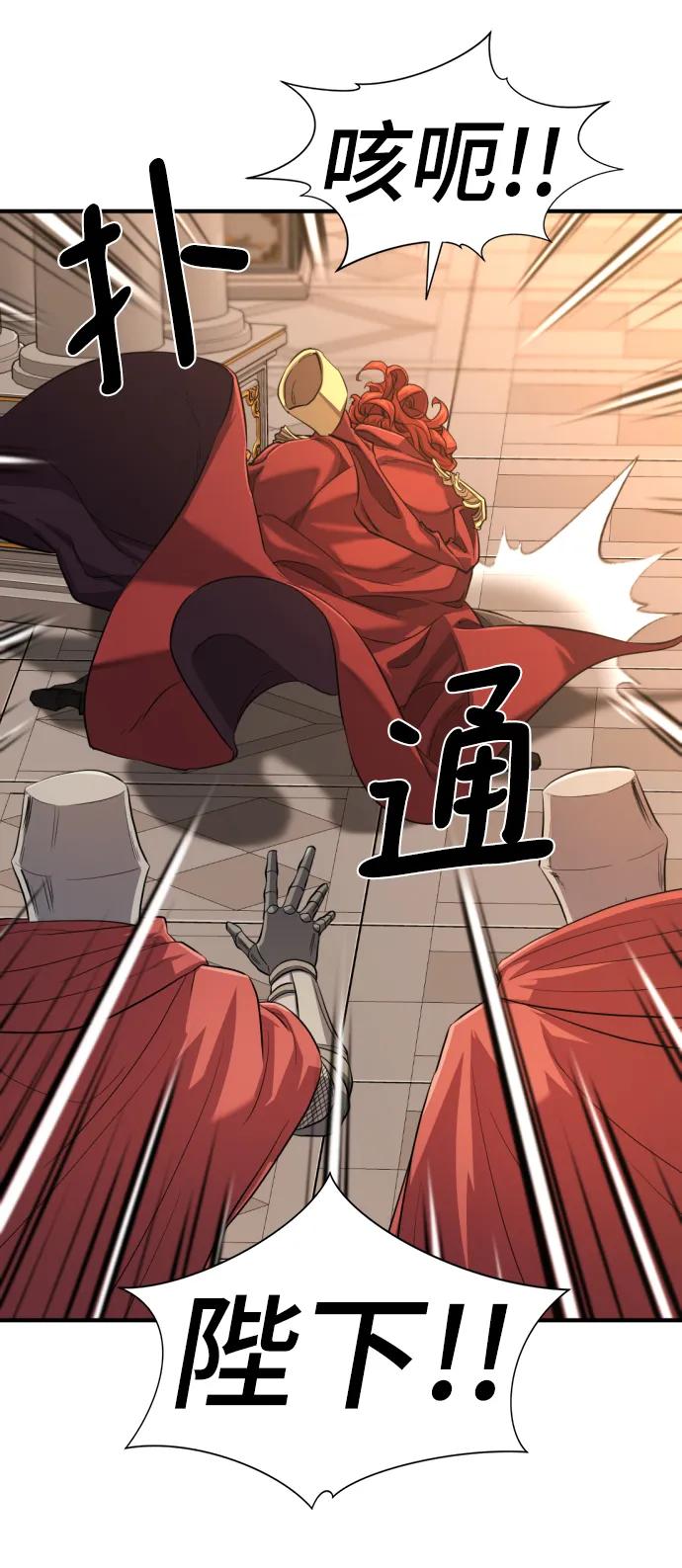 第 84 页