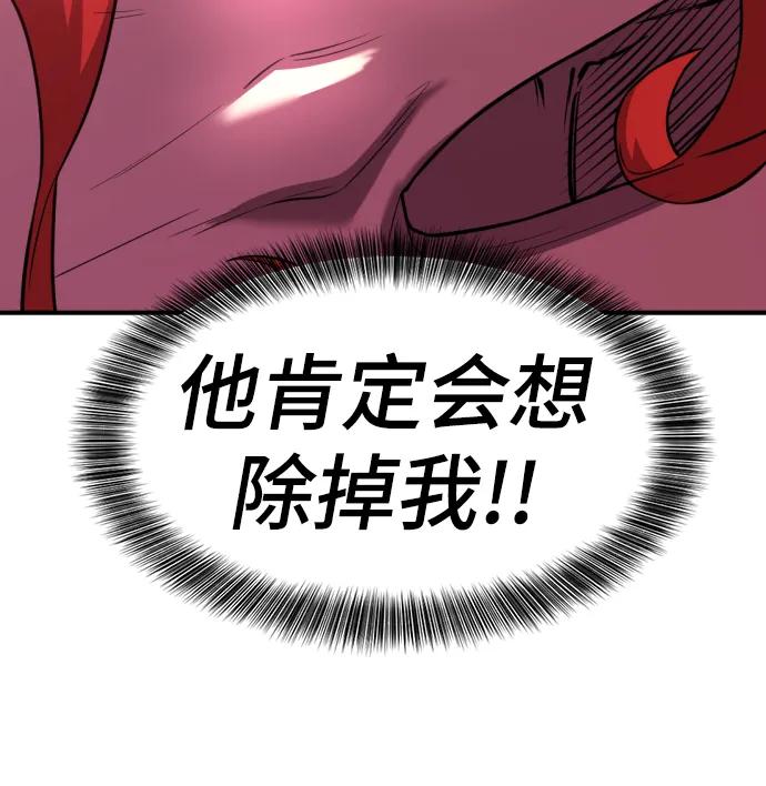 第 104 页
