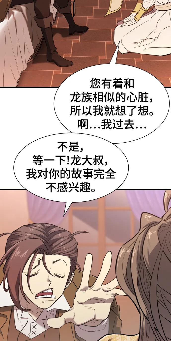 第 118 页