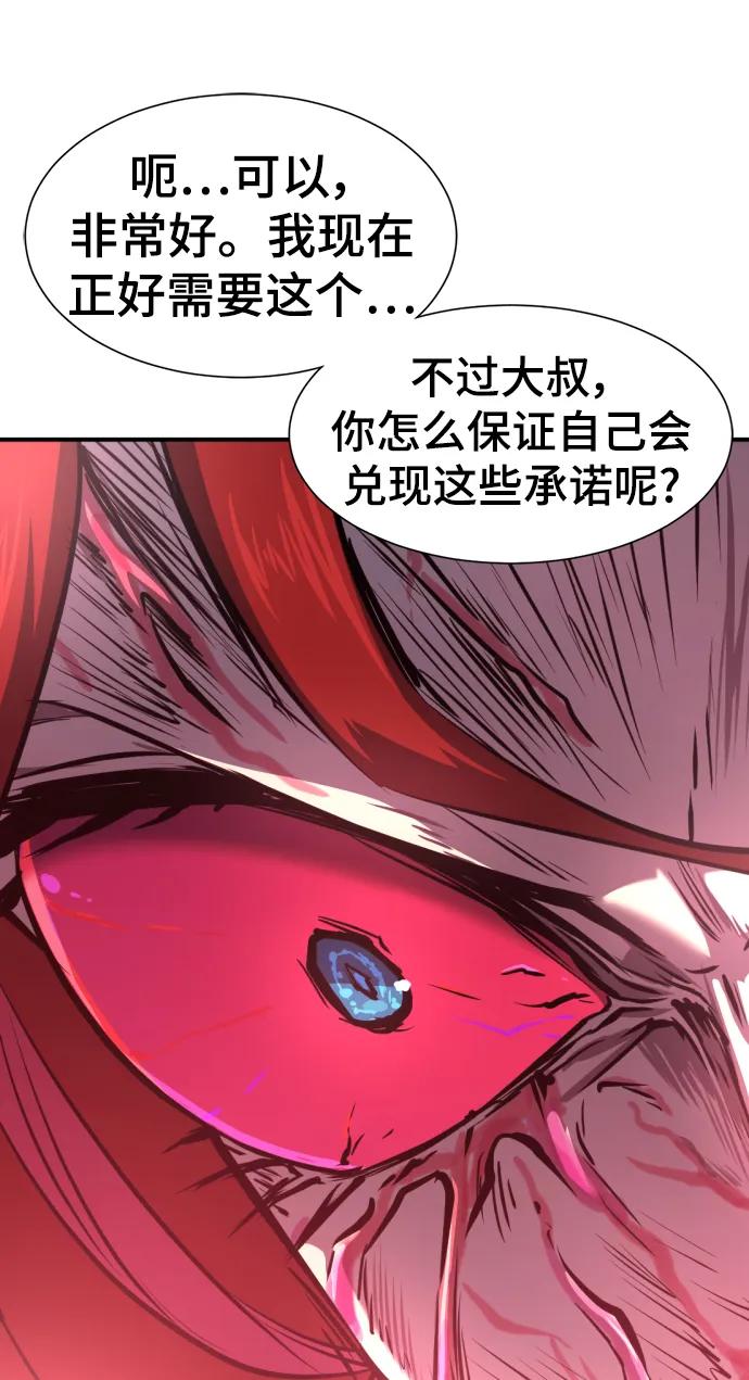 第 136 页