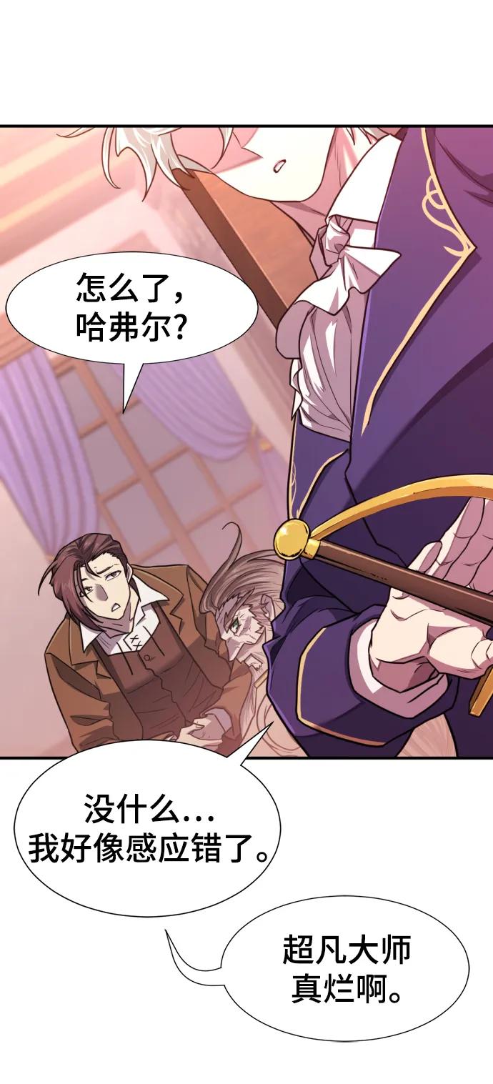 第 144 页