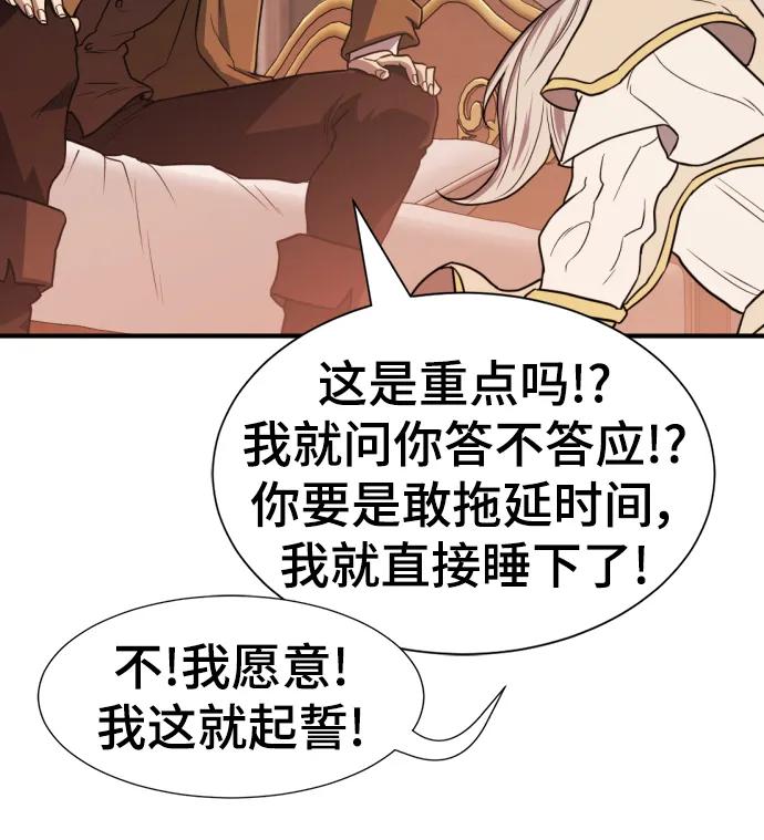 第 154 页
