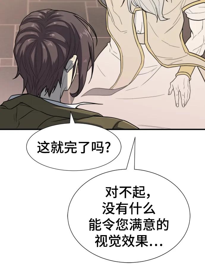 第 160 页