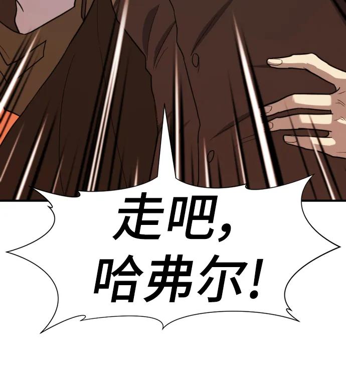 第 172 页