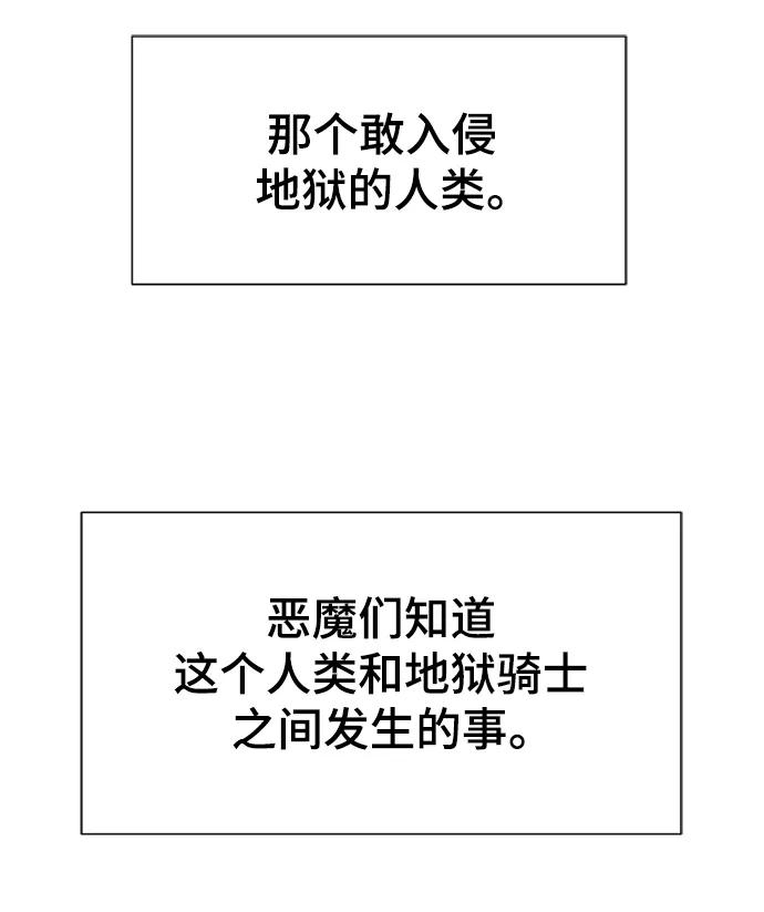 第 198 页