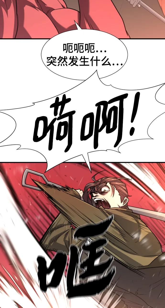 第 84 页