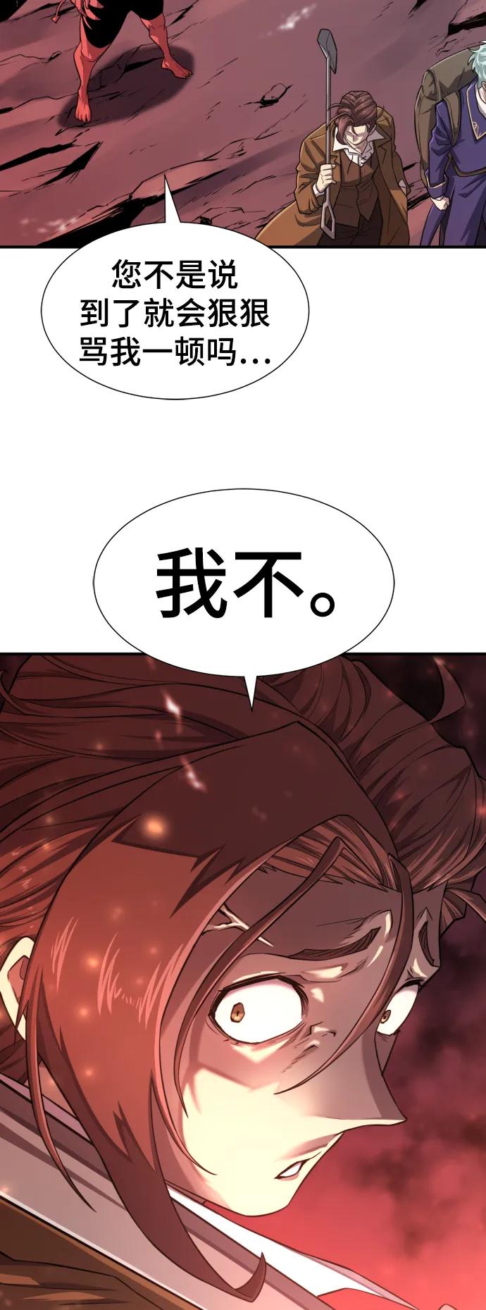 第 136 页